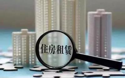 我市專業化租賃住宅突破6000套，租賃市場發展迅猛