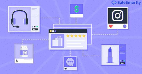 全渠道電子商務 無縫融合線上與線下，決勝未來零售新格局