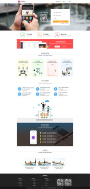 電子商務服務網站 連接企業與消費者的數字化橋梁